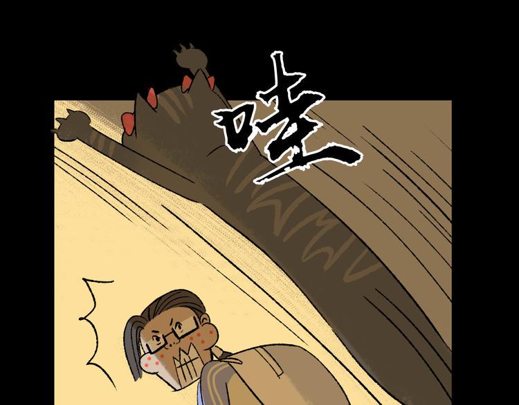 第8话  空降108
