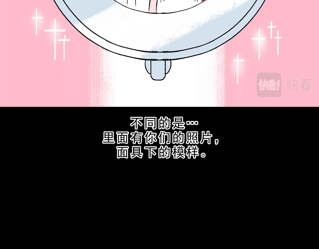 第28话  孔自奇的告白117