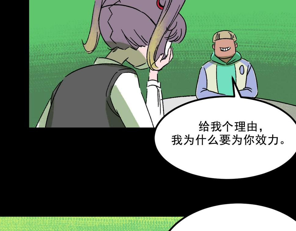 第24话  温柔66