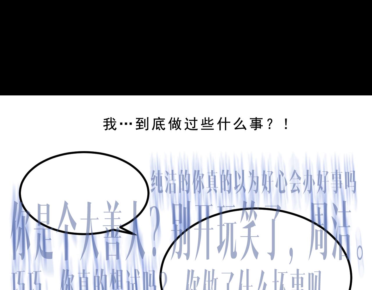 第29话营救42