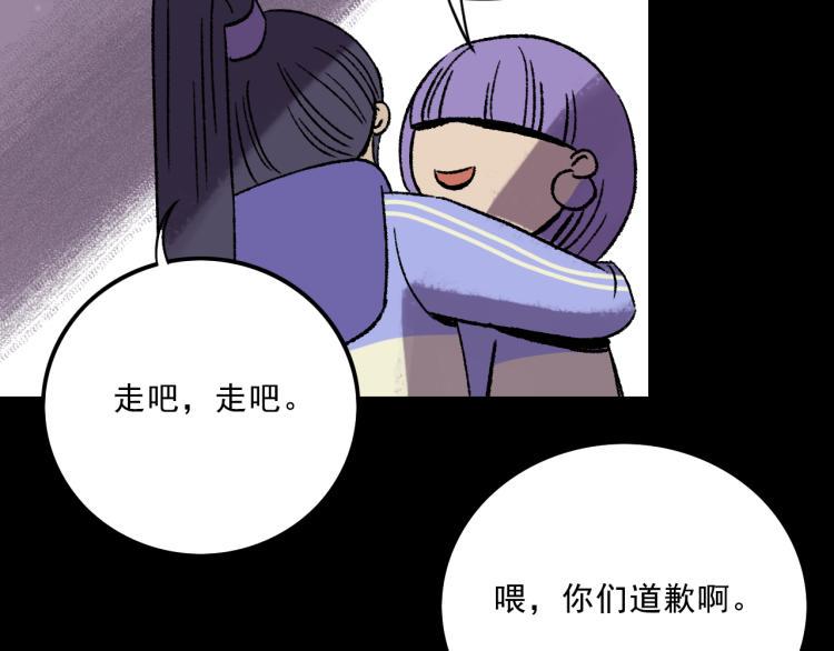 第10话 暗恋6