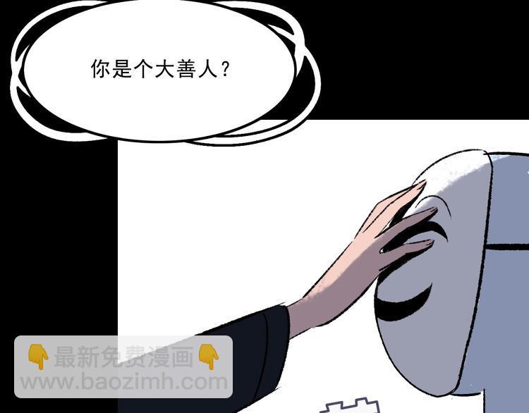 第7话  叛变114