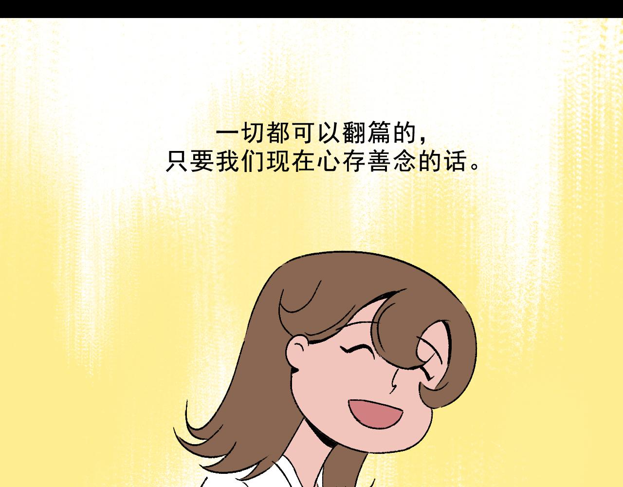 第30话鼓励88