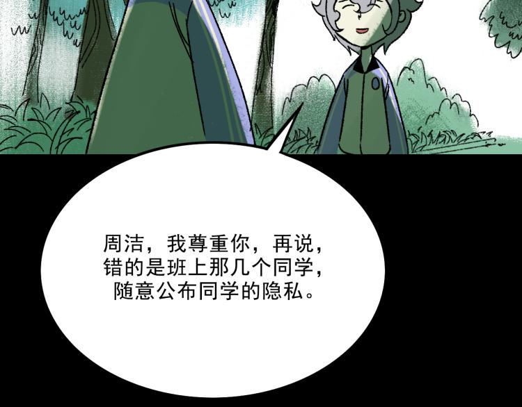第11话 调查57