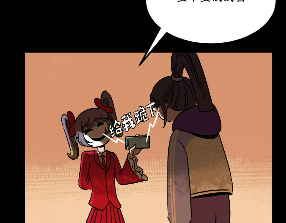 第19话   复盘54