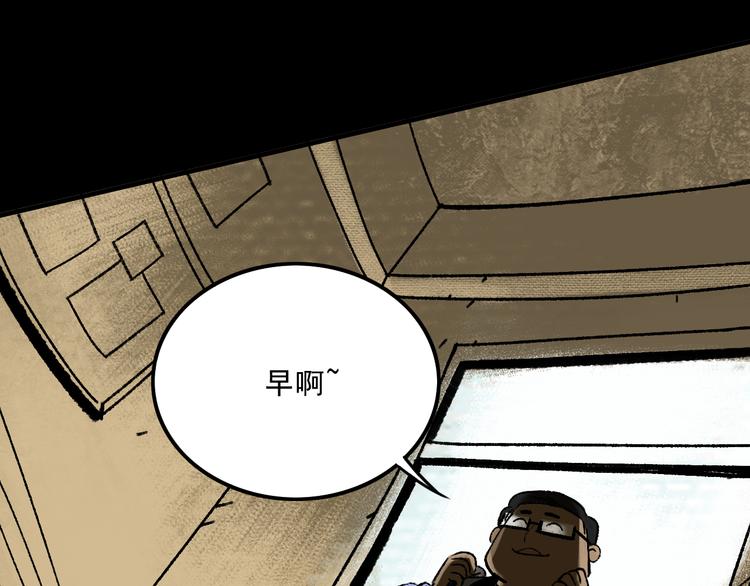 第5话 学霸们 (下）71
