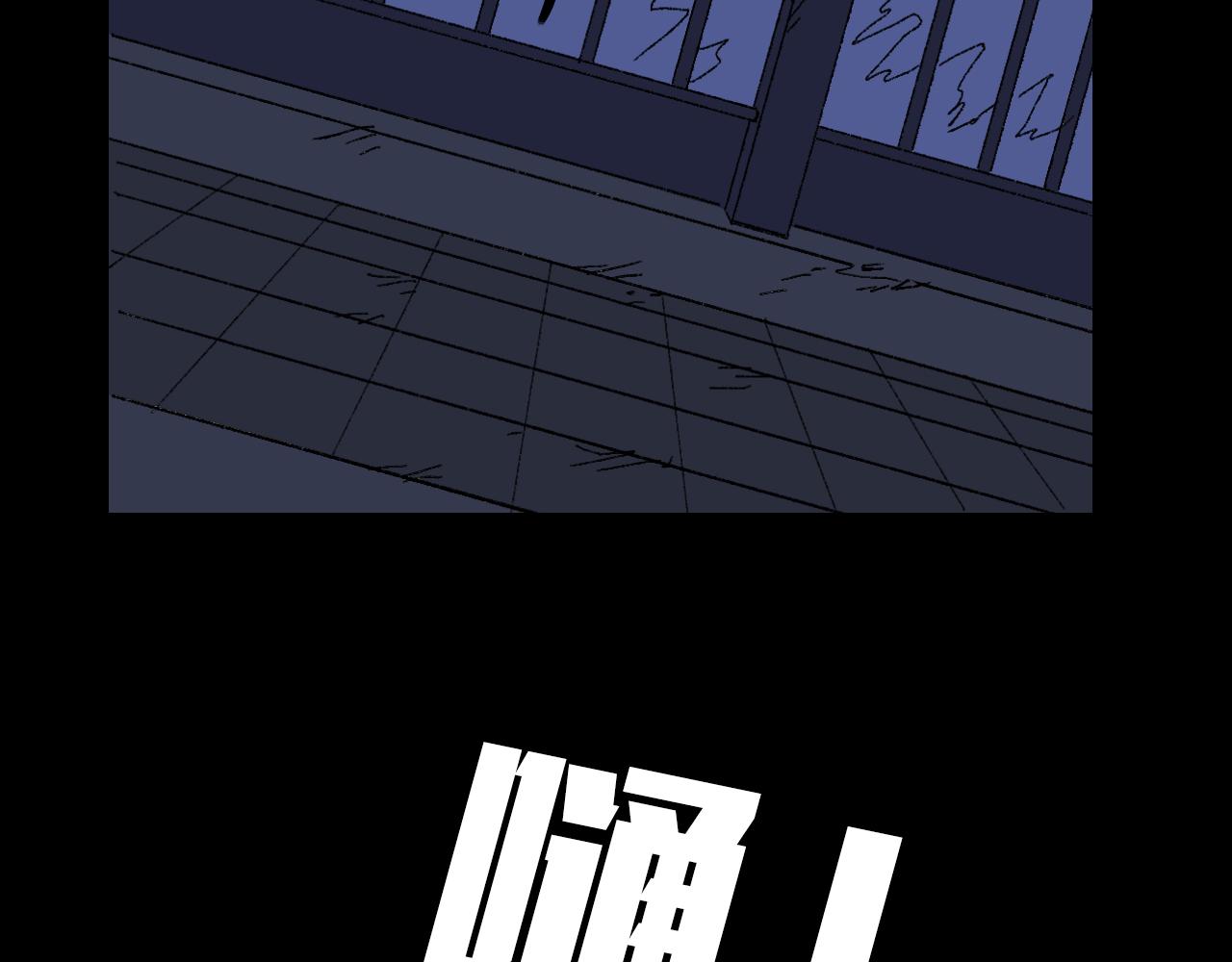 第33话  姐妹121