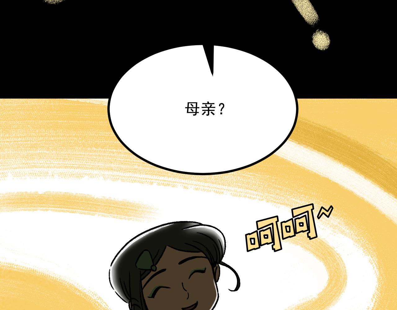 第21话  照顾60