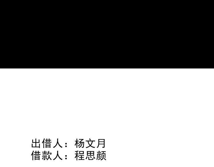 第8话  空降117