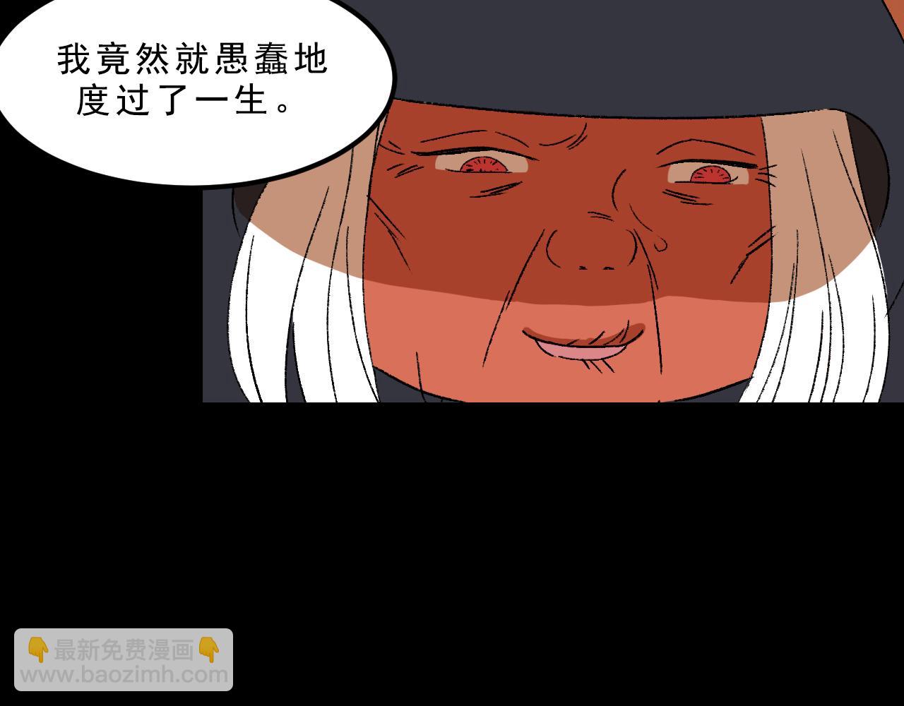 最终话  重新开始43
