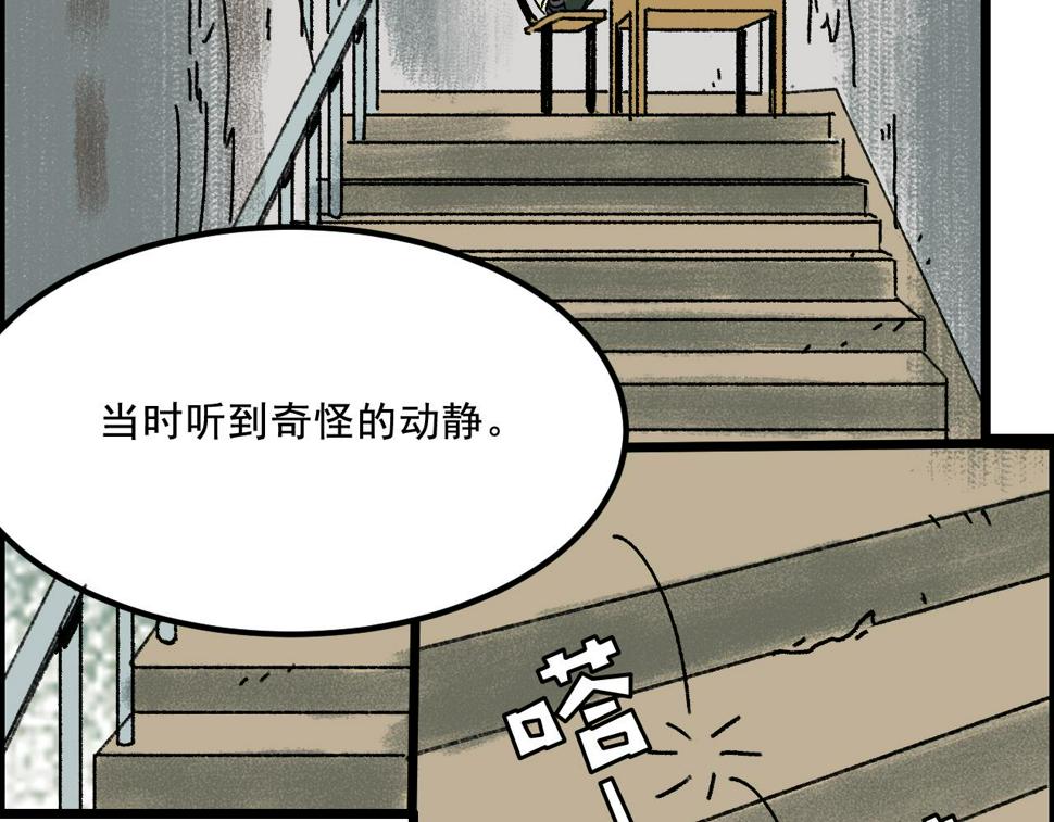 第17话  和解39