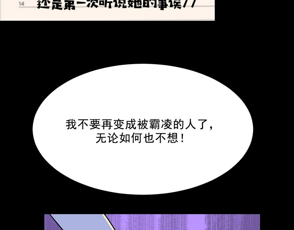 第19话   复盘102