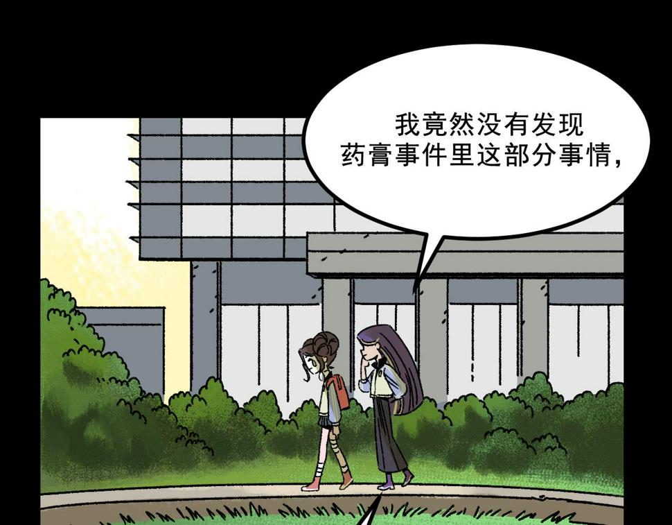 第17话  和解78