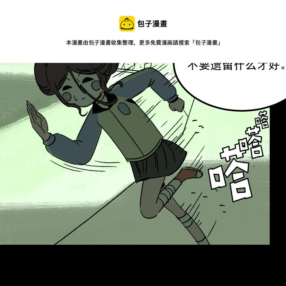 第23话  金辉的目的52