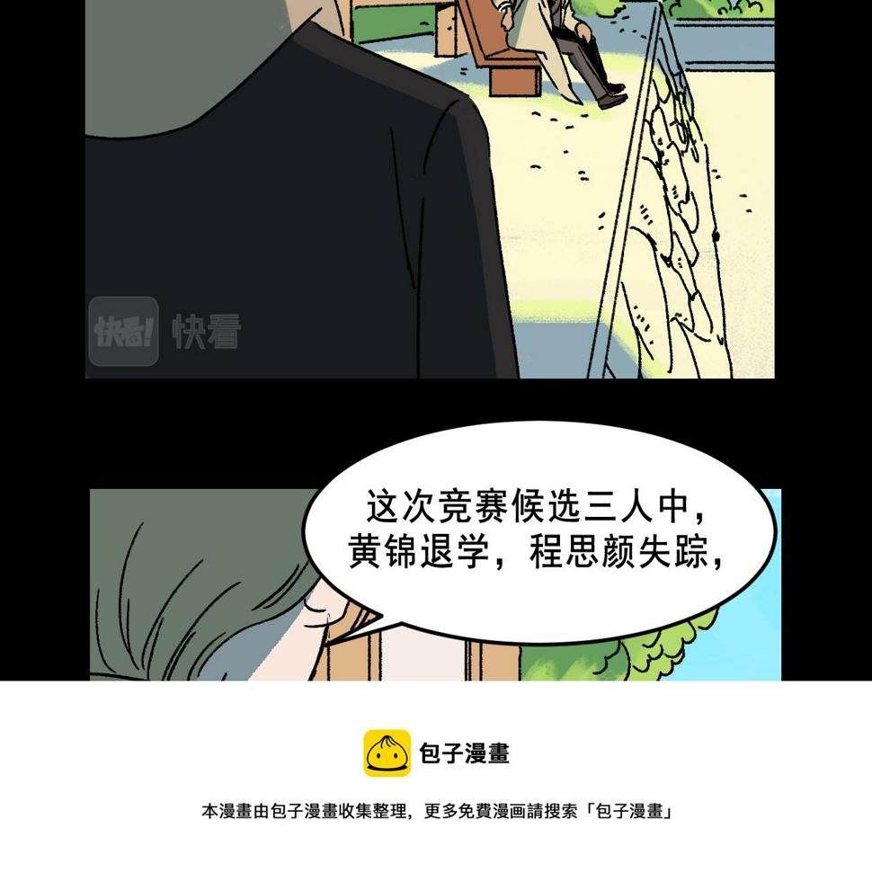 第22话  失踪32