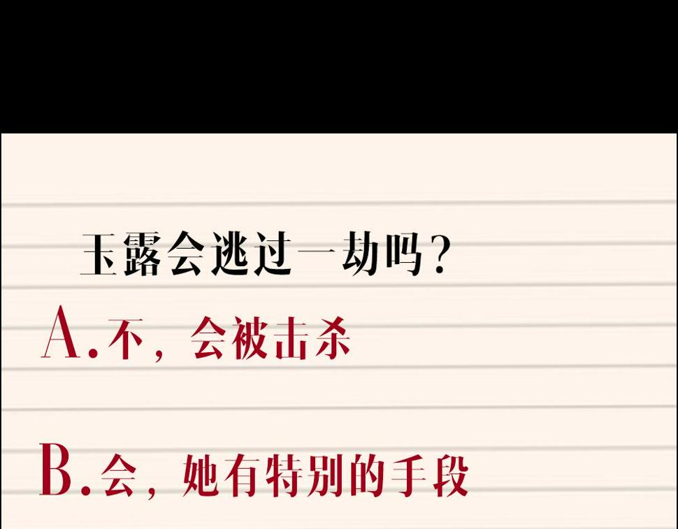 第27话  复仇109