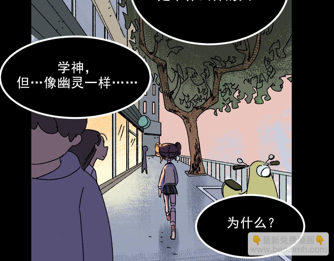 第18话 另一个我36