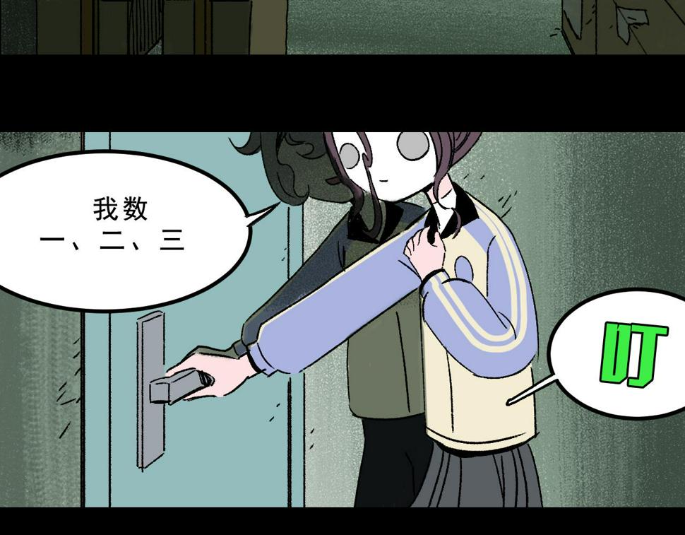 第27话  复仇74