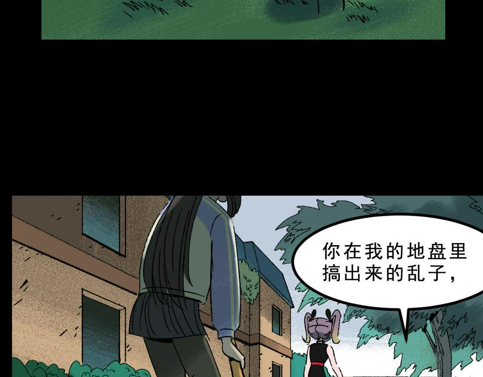 第27话  复仇46