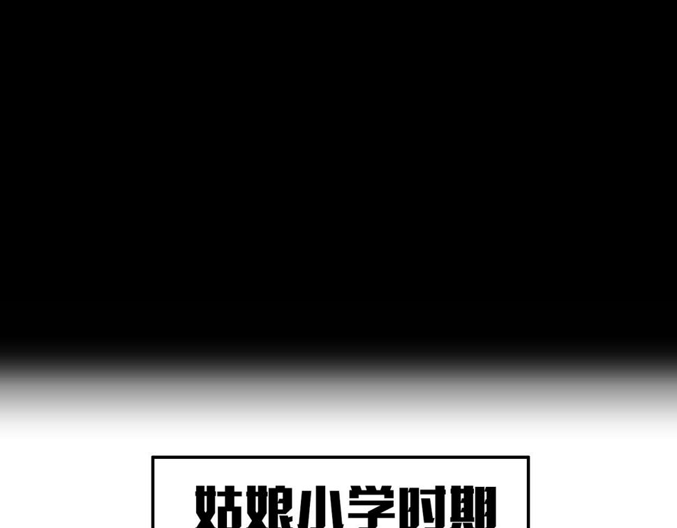 第14话  姑娘78