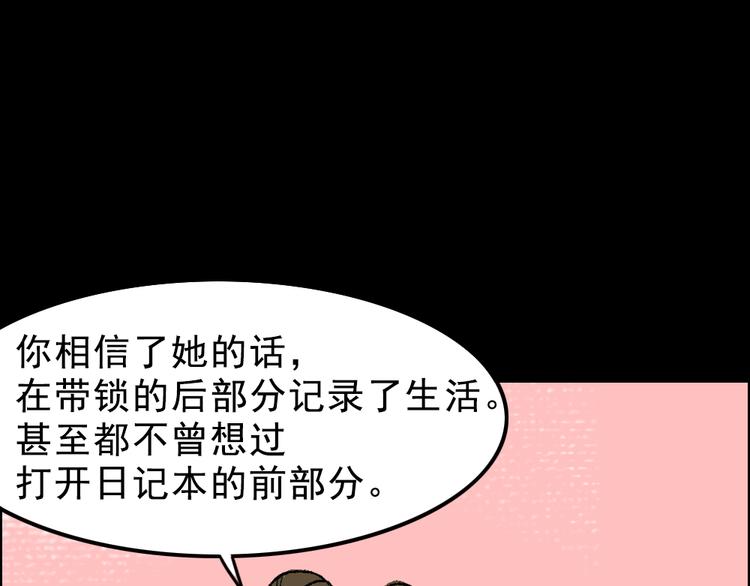 第2话 第一位客人130