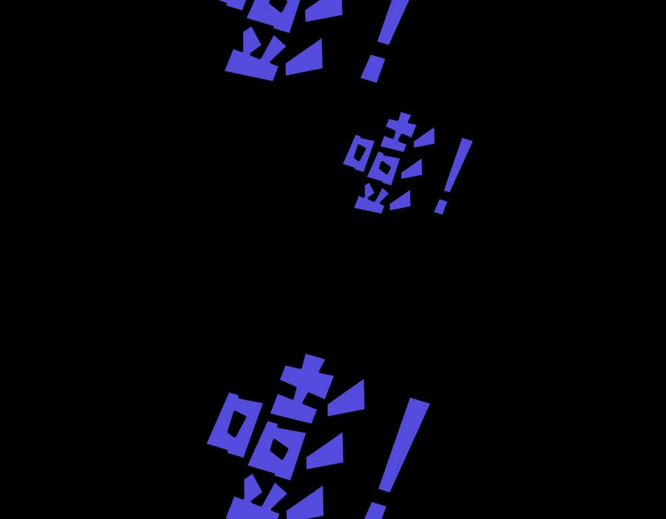 第23话  金辉的目的94
