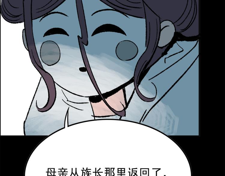 第3话 取代98