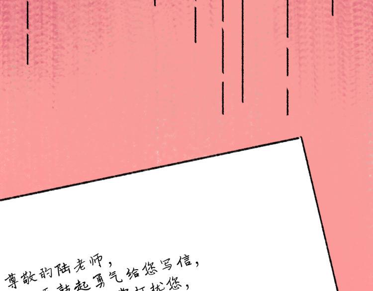 第10话 暗恋85