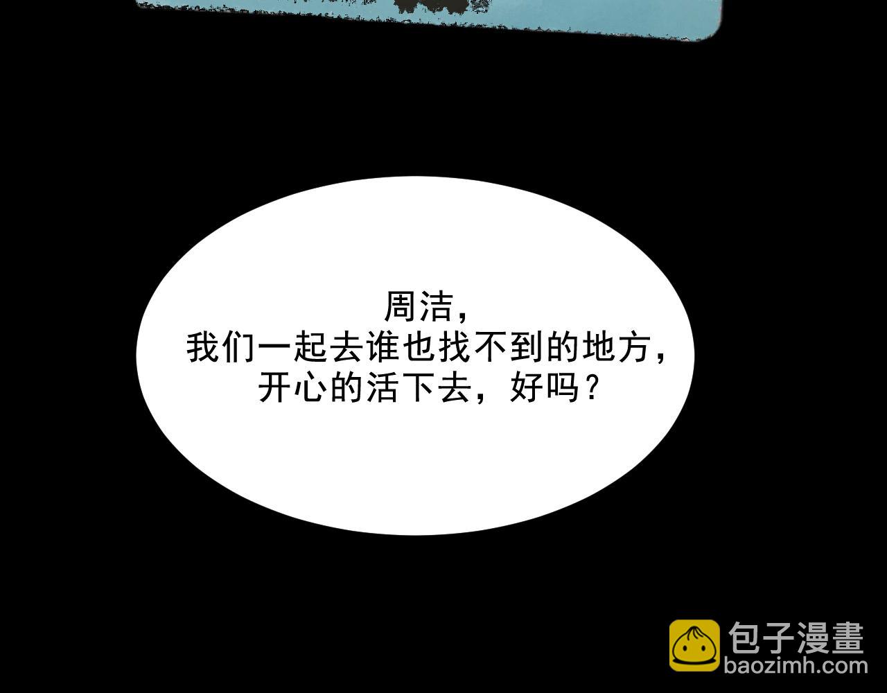 第29话营救89