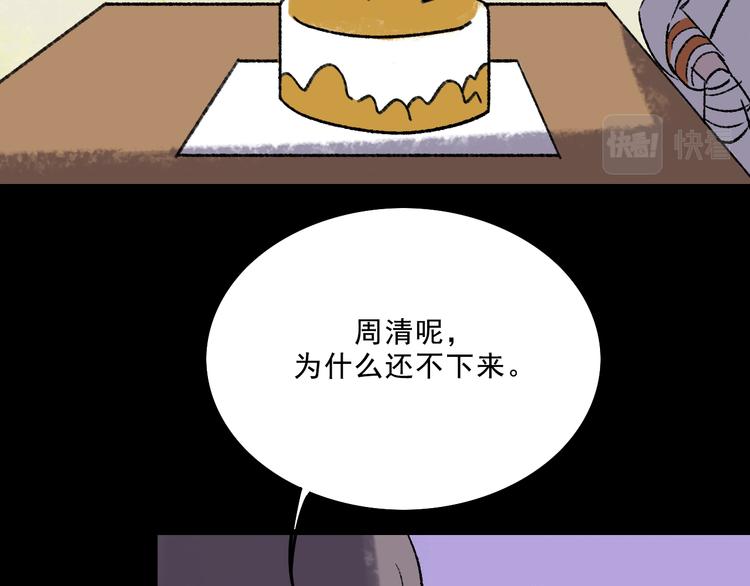 第7话  叛变19