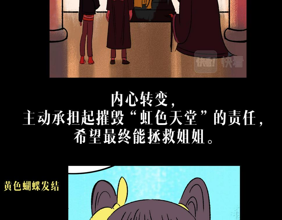 第14话  姑娘7