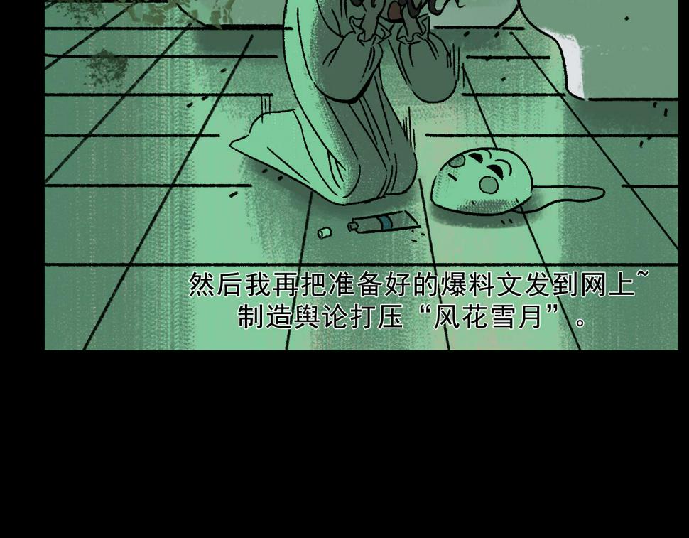第19话   复盘60