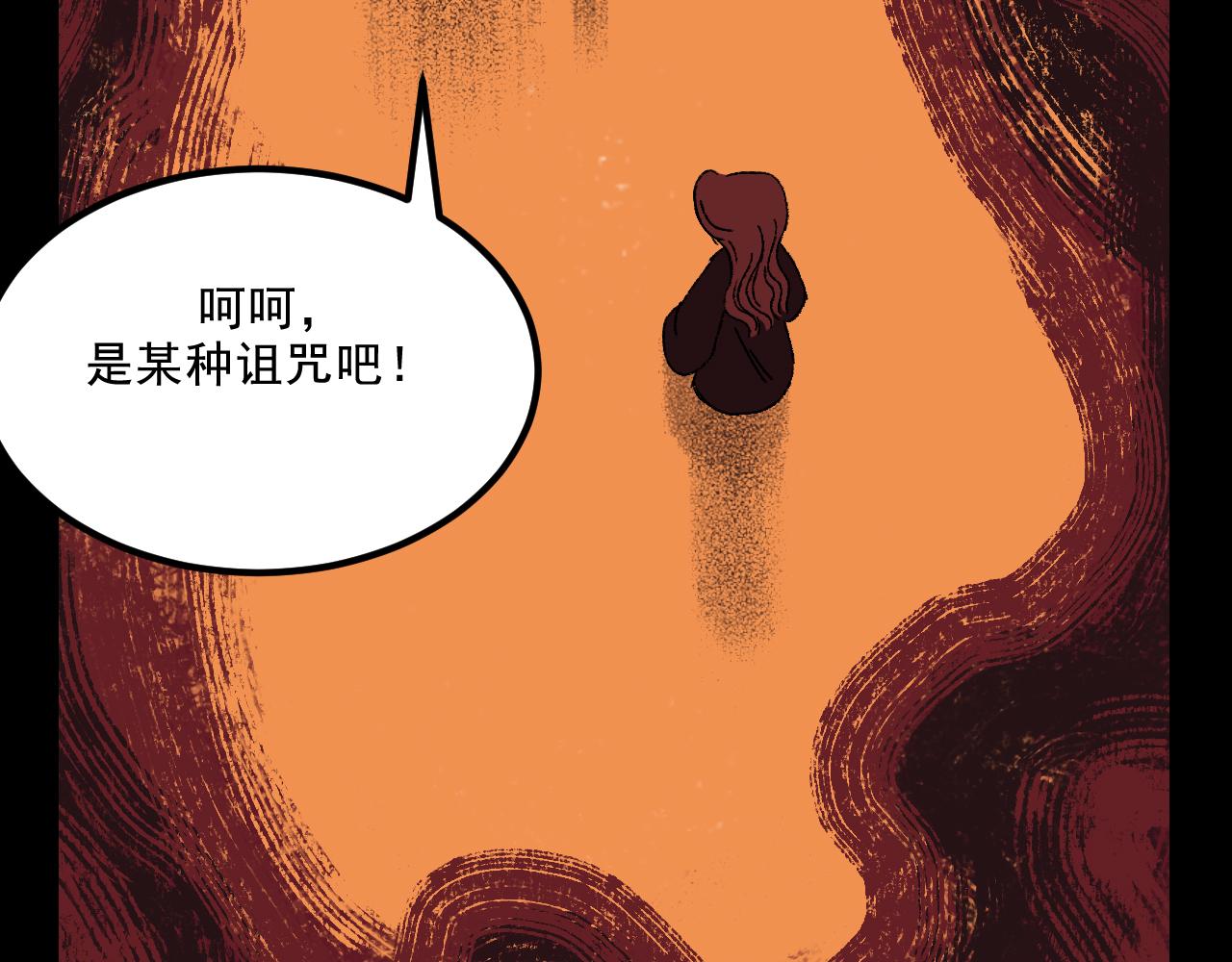 第21话  照顾44