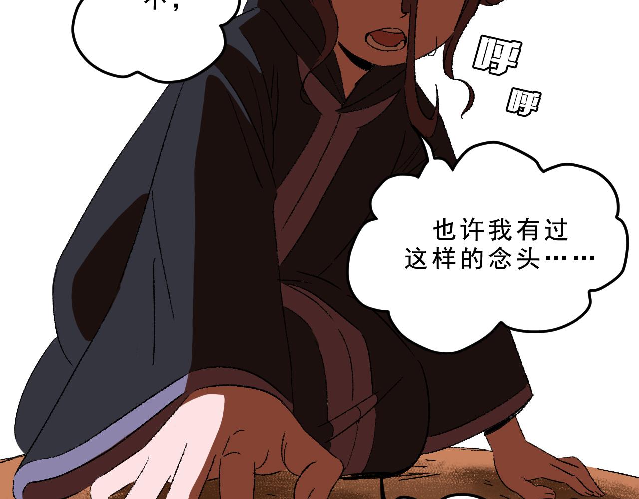 最终话  重新开始29