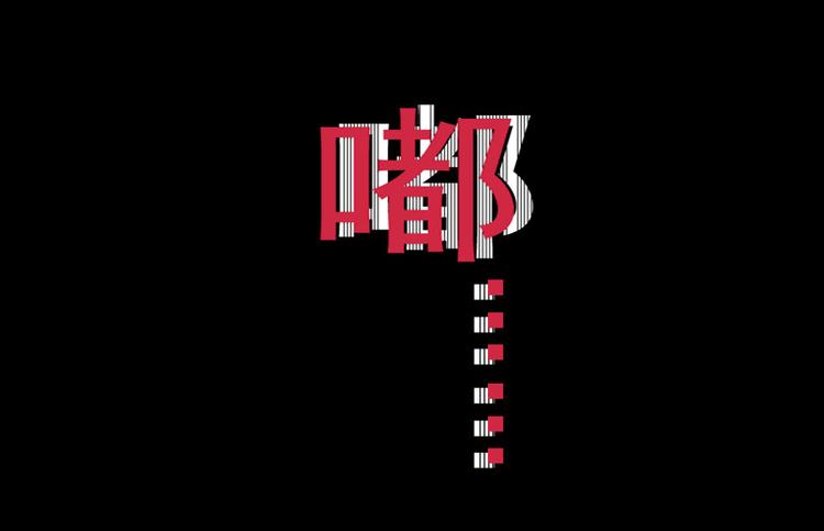 第1话 入学日13