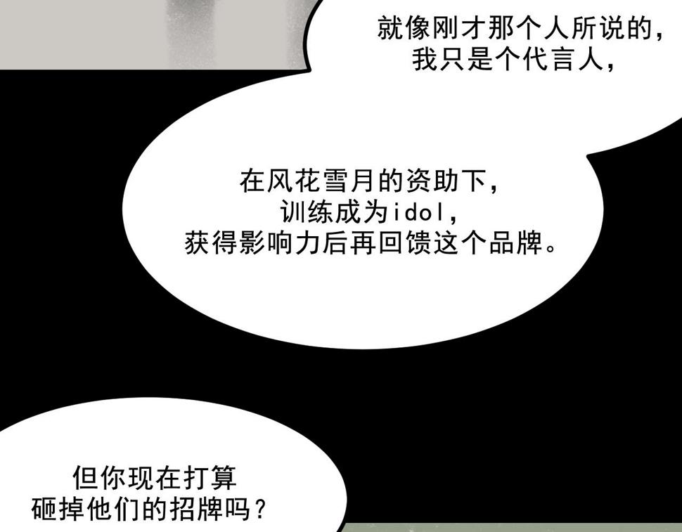 第14话  姑娘104