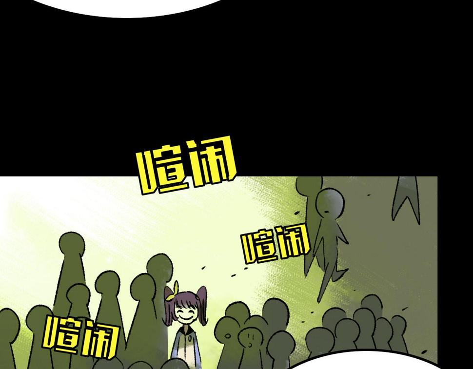 第13话 幕后6