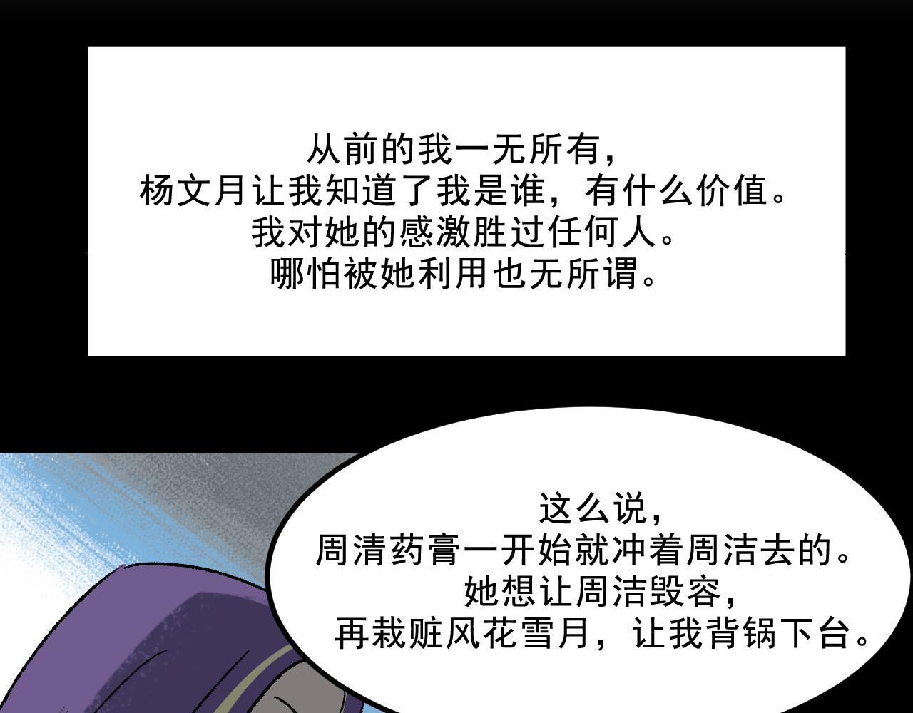 第15话  反转37