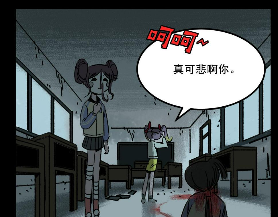 第19话   复盘106