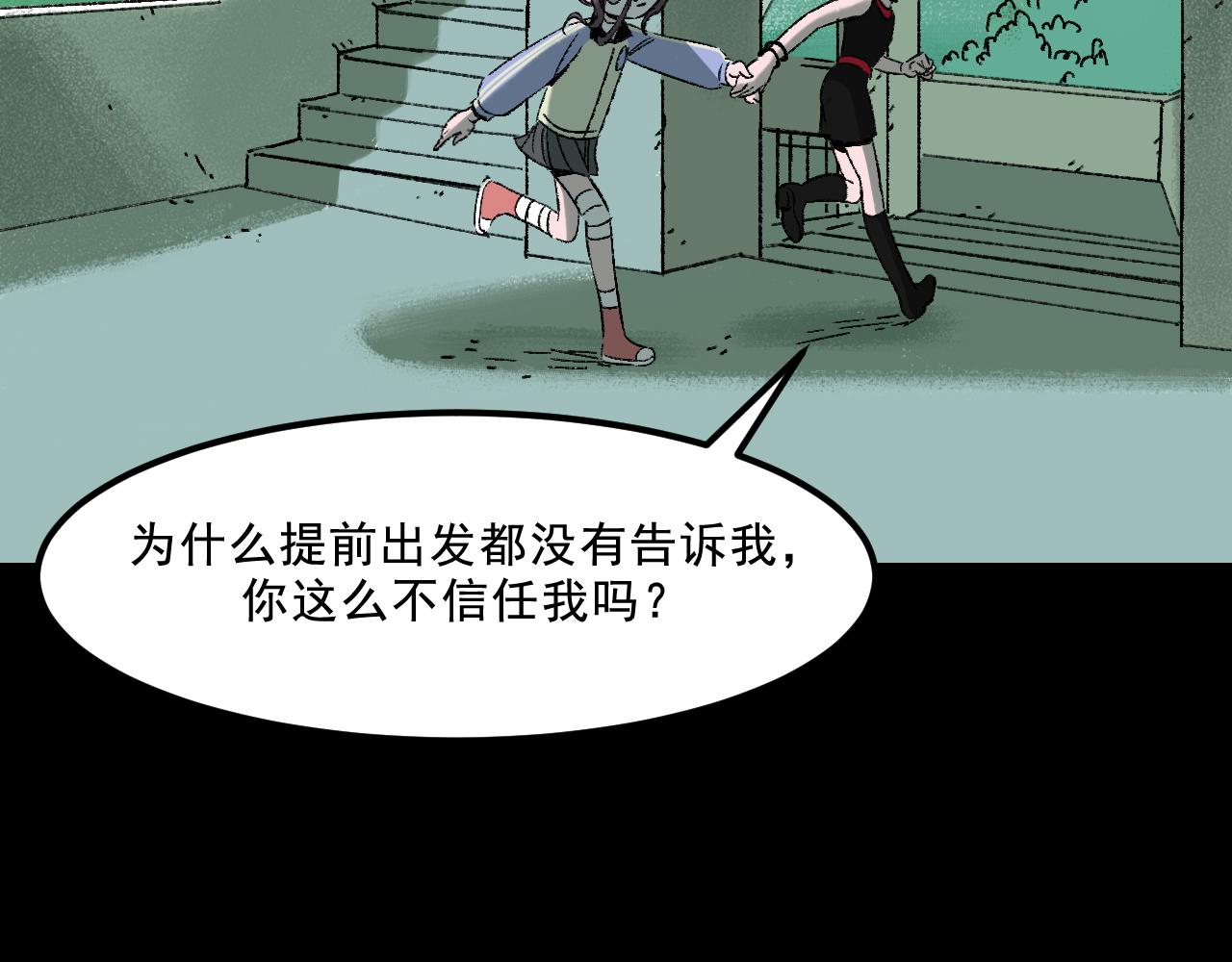 第29话营救85