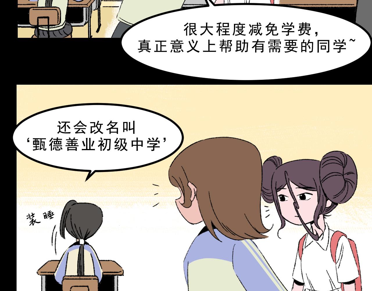 最终话  重新开始127