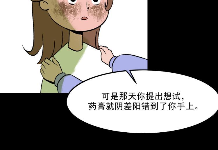 第11话 调查37