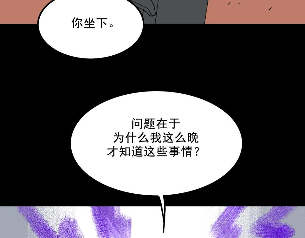 第13话 幕后53