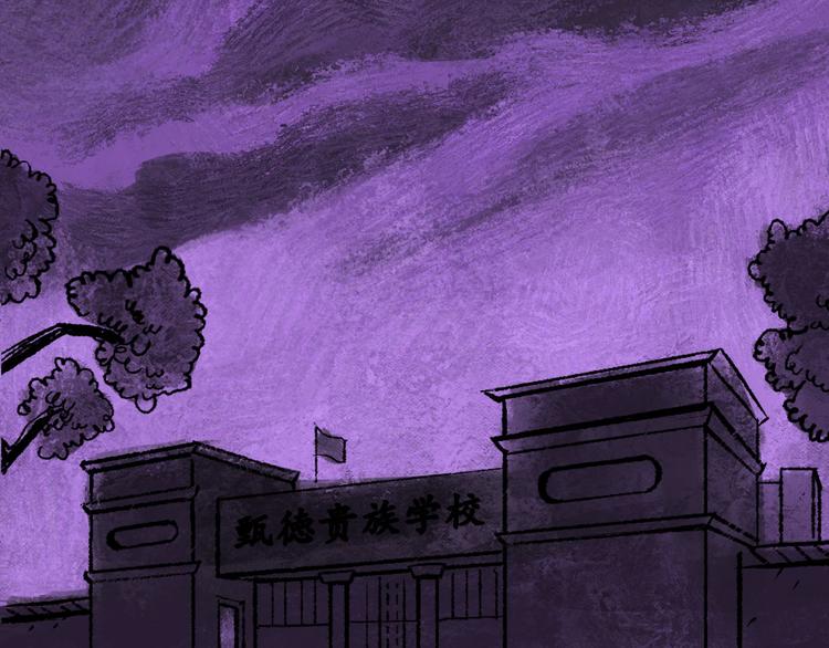 第3话 取代125