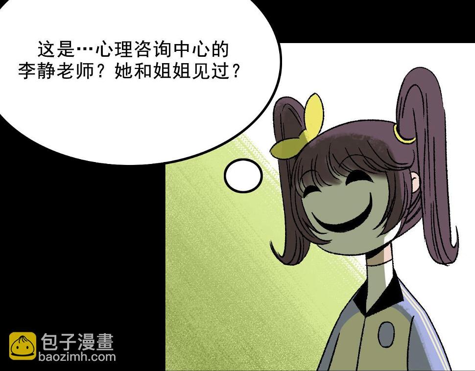 第13话 幕后35