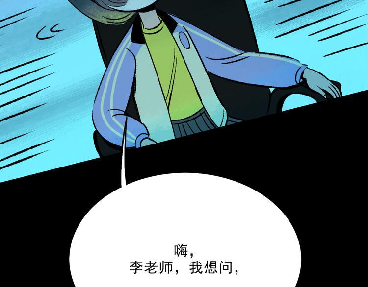 第6话  咨询35