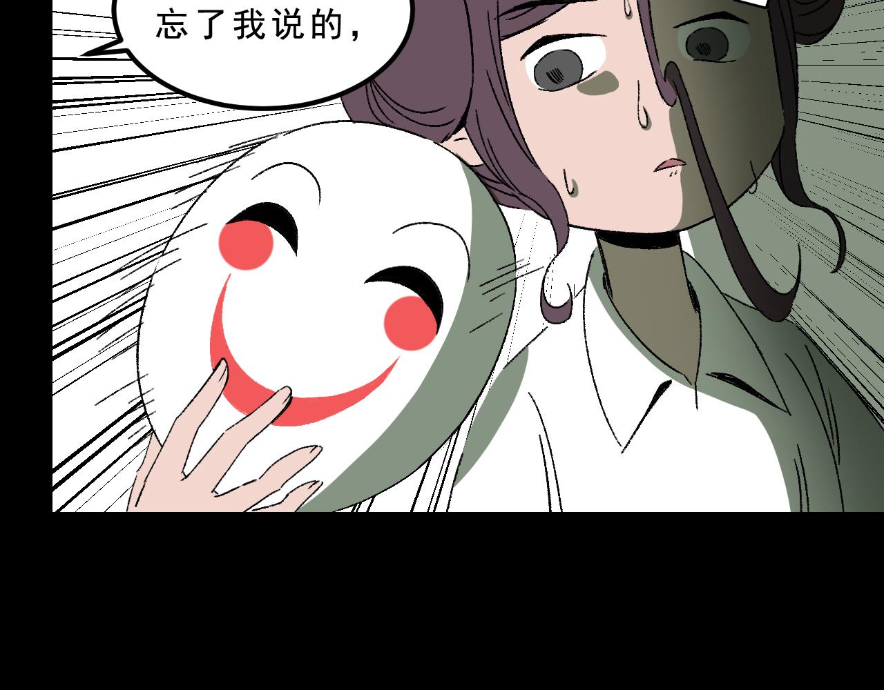 最终话  重新开始161