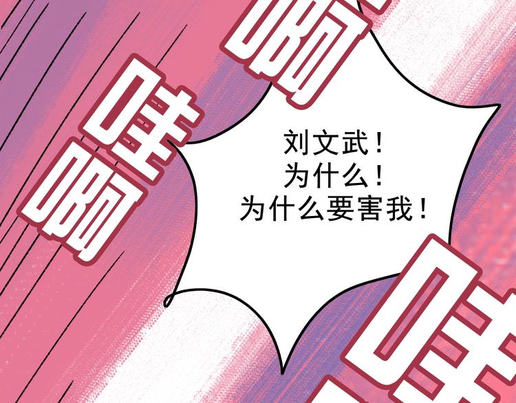 第4话 学霸们（上）159