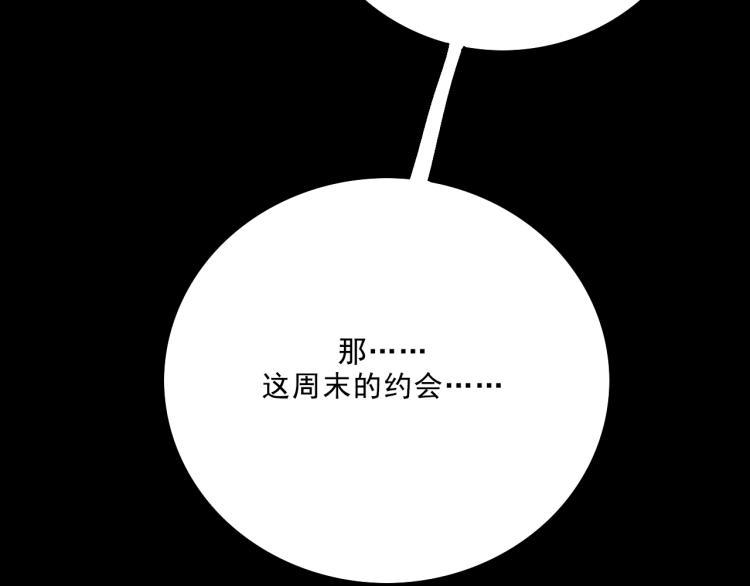 第11话 调查65
