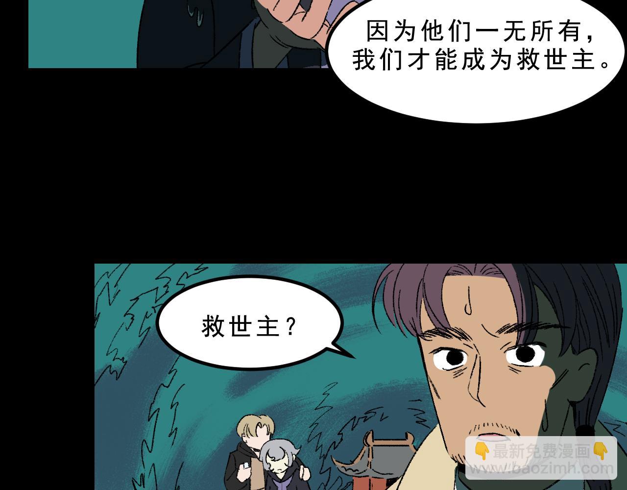 最终话  重新开始65